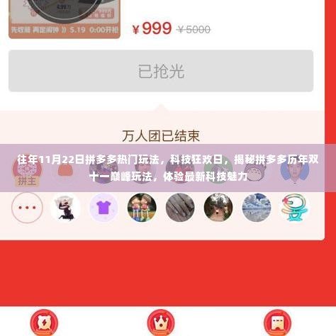 大惊失色 第5页