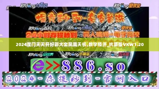 百鸟齐鸣 第6页