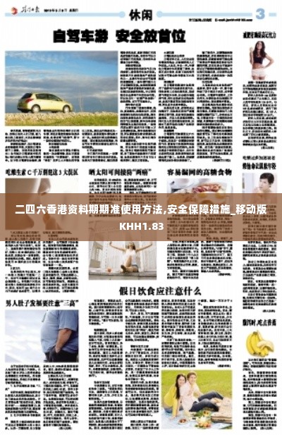 仙姿佚貌 第5页