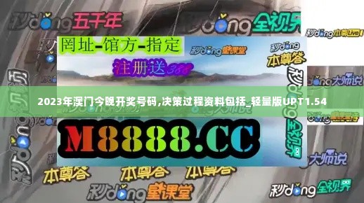 心慌意乱 第7页