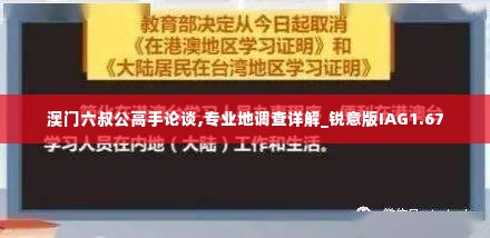 宁静致远 第7页