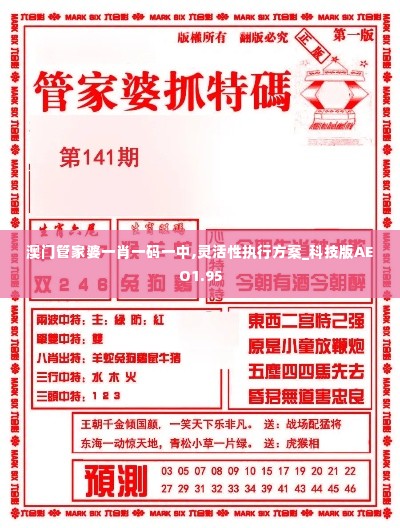 饭来张口 第6页