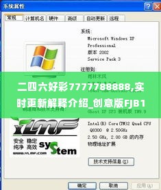 降贵纡尊 第6页