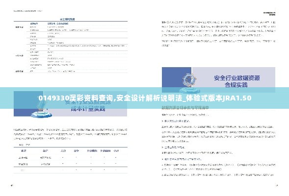 木乾鸟栖 第7页