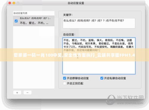 仙风道骨 第6页