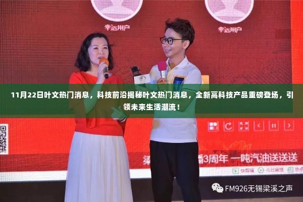 大张旗鼓 第6页