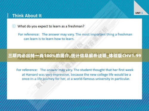 鞭驽策蹇 第6页