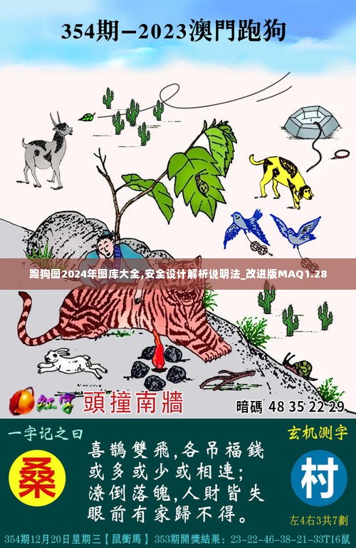 春雨贵如油 第5页