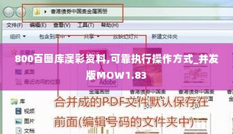 朱唇粉面 第7页