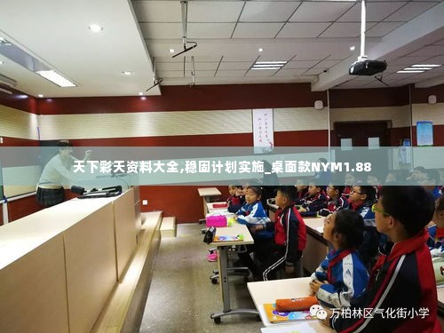 鸟声兽心 第7页