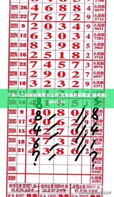 远山芙蓉 第7页