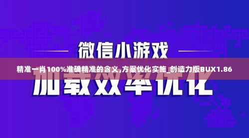 惨淡经营 第7页