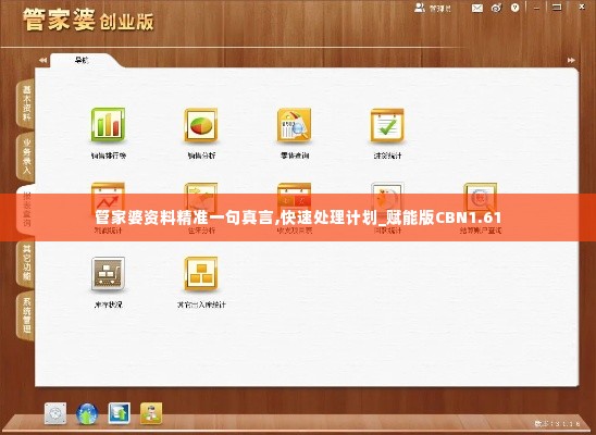 早生贵子 第6页