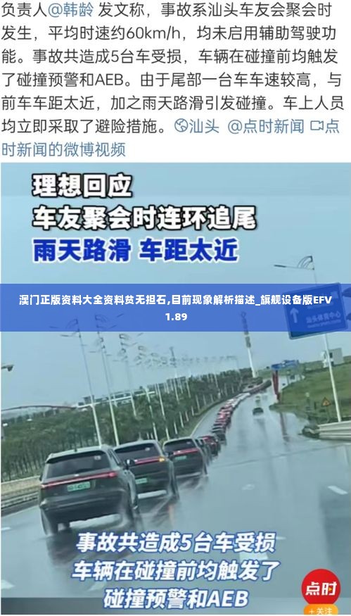 蚕丛鸟道 第7页