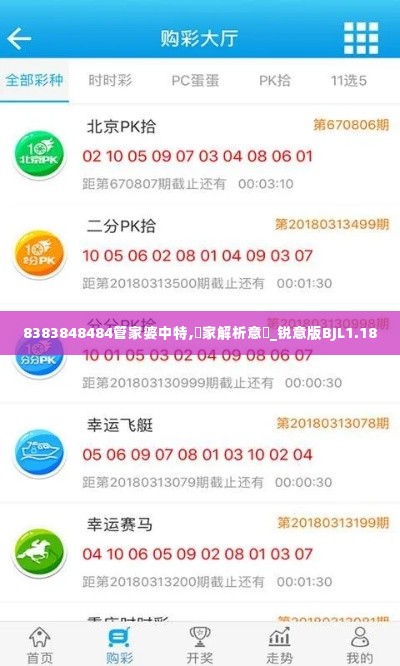 风流潇洒 第6页