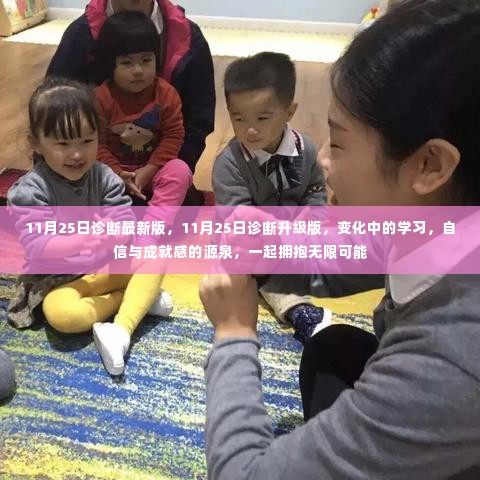 比张比李 第7页