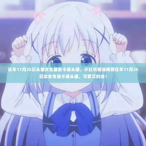 无影无踪 第6页