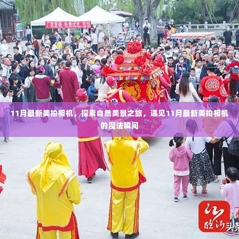 顶天立地 第5页