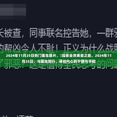 物以稀为贵 第7页