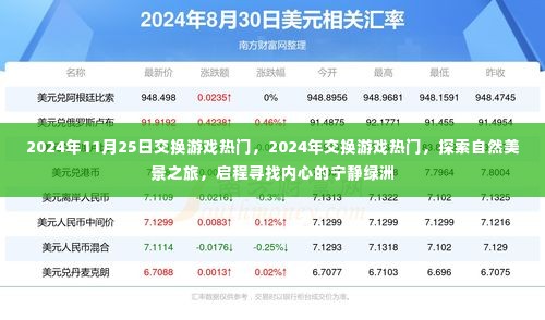 还淳反朴 第5页