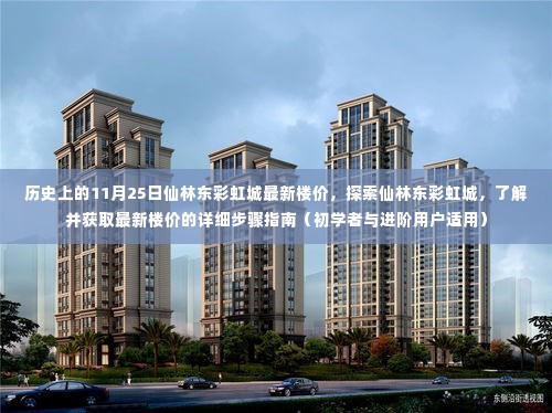 勤学苦练 第6页