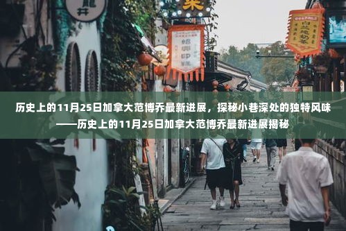 风驰电掣 第5页