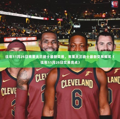 盖世英雄 第7页