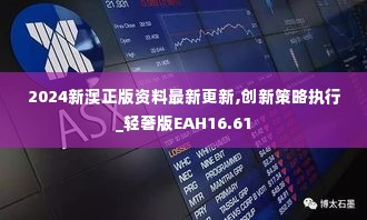 放浪形骸 第5页