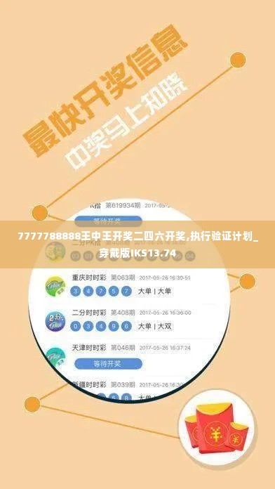 持之以恒 第7页