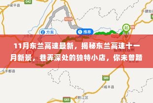 雍容典雅 第6页