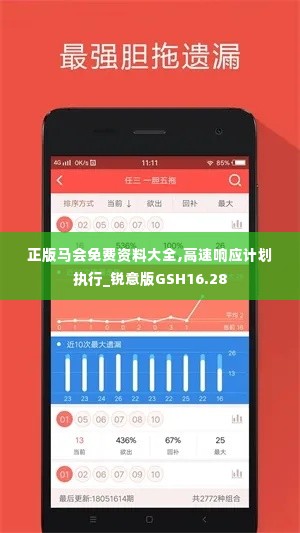 东张西望 第6页