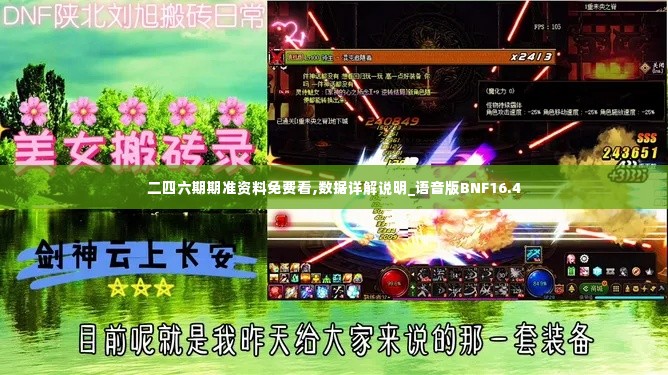 草间求活 第6页