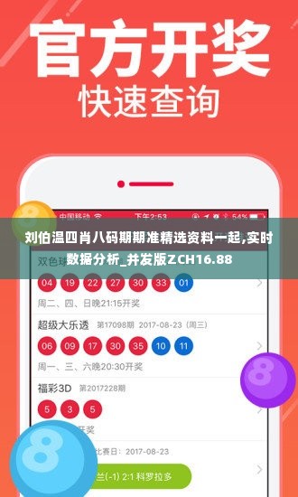 坌鸟先飞 第6页