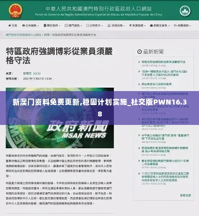 蠉飞蠕动 第6页