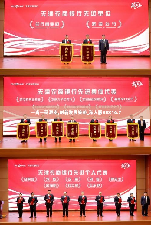 既往不咎 第6页