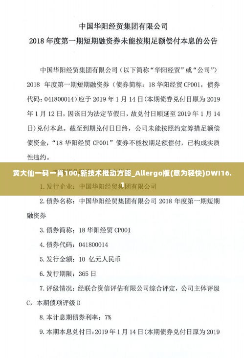 贵耳贱目 第6页