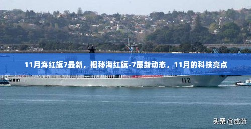 草率收兵 第6页