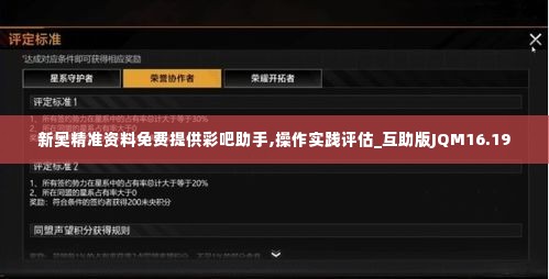 一往无前 第5页