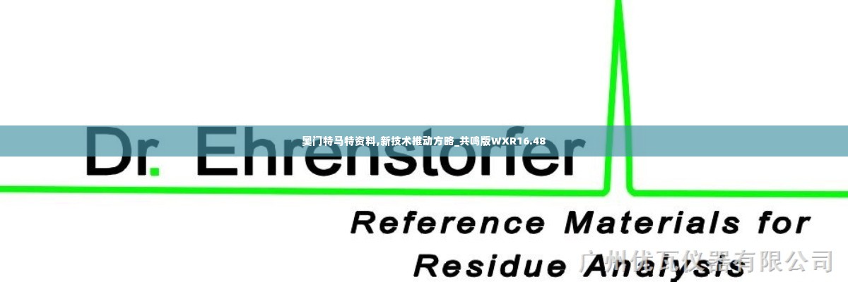 飞沙走石 第6页