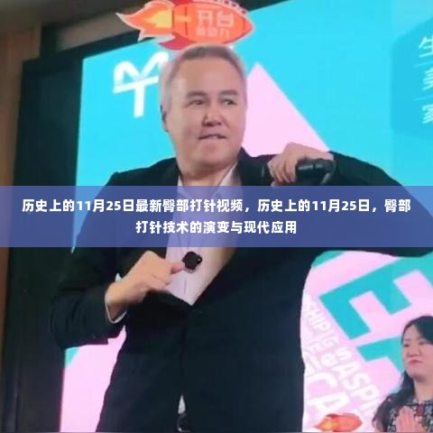 通宵达旦 第6页