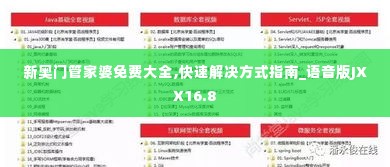 浅笑轻吟梦一曲 第6页