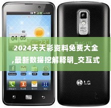 毛手毛脚 第6页