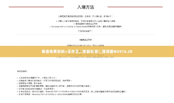 衣不重采 第6页