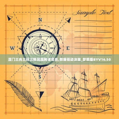 钗荆裙布 第6页