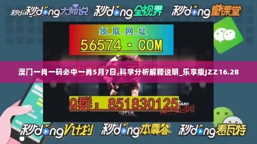 张三李四 第6页