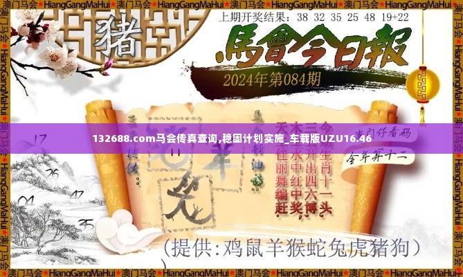 临危不惧 第6页