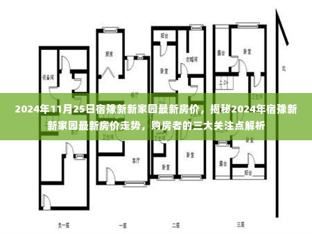 嘴是两张皮 第6页