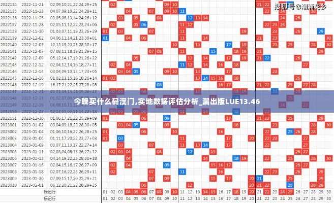 久别重逢 第6页