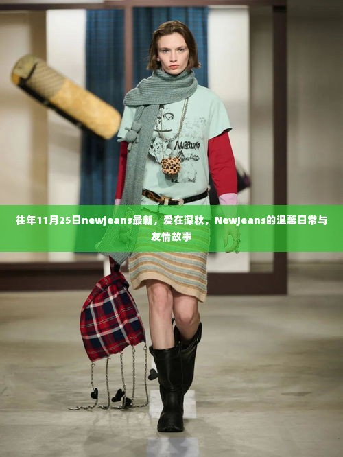 鸟吏鳖官 第6页