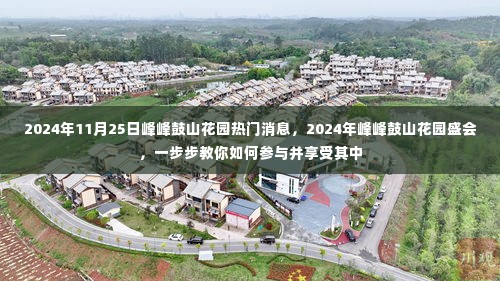 指李推张 第7页